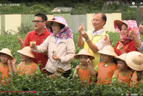 20190626 總統參訪「冬山星源茶園」