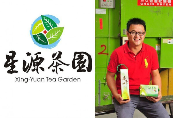  柚見中山、山中見柚