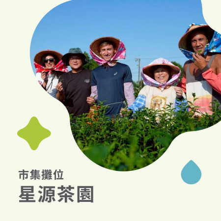 【2025 宜蘭農潮｜山海直送 成果市集】